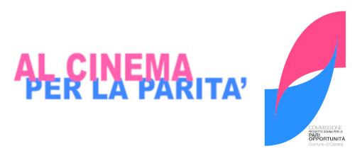 alcinema